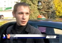 ЭХ, ДОРОГИ…