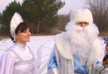 ДЕД МОРОЗ УЖЕ В ПУТИ