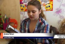 ОНИ ВЕРЯТ В ЧУДО