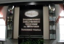 ЗАЩИТА В ОН-ЛАЙН РЕЖИМЕ