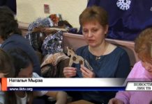 Символ года своими руками