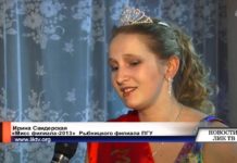 ПРАЗДНИК КРАСОТЫ