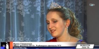 ПРАЗДНИК КРАСОТЫ