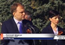 ДЕНЬ ОСВОБОЖДЕНИЯ В РЫБНИЦЕ