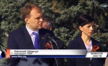 ДЕНЬ ОСВОБОЖДЕНИЯ В РЫБНИЦЕ