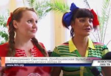 ШАРИК-ШОУ ДЛЯ ЮНЫХ РЫБНИЧАН