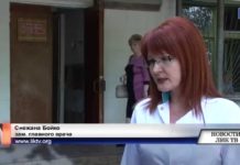 В рыбницкой больнице начался ремонт