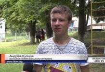 В ПОПЕНСКОЙ ШКОЛЕ-ИНТЕРНАТЕ ПРИНИМАЛИ ДРУЗЕЙ