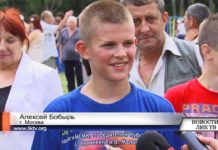 РЫБНИЦКИЕ МЕТАЛЛУРГИ ОТМЕТИЛИ СВОЙ ПРАЗДНИК