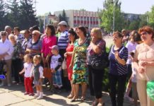 В Рыбнице отметили день республики