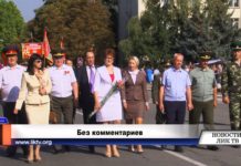 День республики в Рыбнице без комментариев