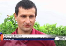 ПОДАРОК ДИОНИСА