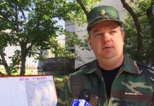 УСЛОВНЫЙ ПОЖАР