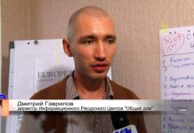 В РЫБНИЦЕ СОСТОЯЛСЯ ДИСКУССИОННЫЙ КЛУБ