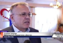 На пути к сотрудничеству