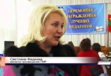 УЧИТЕЛЯ ОТМЕТИЛИ СВОЙ ПРАЗДНИК