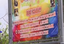 ПОЛОЖИТЕЛЬНЫЙ ОПЫТ В ИНКЛЮЗИИ