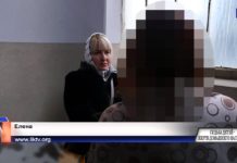 СУДЬБА ДЕТЕЙ — ЖЕРТВ ДОМАШНЕГО НАСИЛИЯ