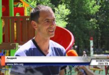 В РЫБНИЦЕ ПОЯВИЛИСЬ «ОСТРОВКИ» ДЕТСТВА