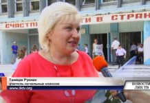 В РЫБНИЦКИХ ШКОЛАХ ПРОЗВЕНЕЛ ПЕРВЫЙ ЗВОНОК