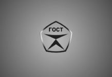 КАЧЕСТВО — ОСНОВА УСПЕХА