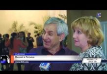 ТАНЦУЮТ ОТ ДУШИ И ДЛЯ ДУШИ