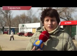 ЗАЩИТА ПРАВ НАЦИОНАЛЬНЫХ МЕНЬШИНСТВ