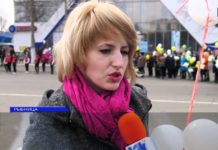 В Рыбнице прошла здоровая акция