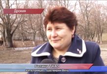 ИНТЕРНАЦИОНАЛЬНОЕ СЕЛО