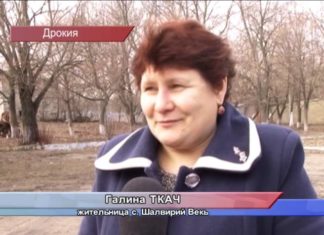 ИНТЕРНАЦИОНАЛЬНОЕ СЕЛО