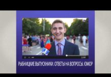 Liktv.org Рыбница, новости