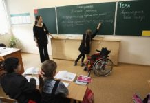 ИНКЛЮЗИЯ В ПРИДНЕСТРОВЬЕ: ПРИЗРАК РЕФОРМЫ