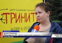 ДИСКРИМИНАЦИЯ В ДЕТСКОМ САДУ