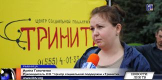 ДИСКРИМИНАЦИЯ В ДЕТСКОМ САДУ