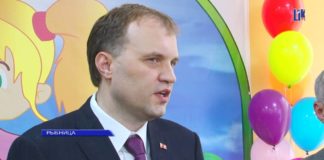 В РЫБНИЦЕ ОТКРЫЛСЯ ДЕТСКИЙ САД