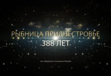 АНОНС К ФИЛЬМУ О ГОРОДЕ