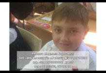 НУЖНА ПОМОЩЬ