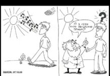 ЧТО ТАКОЕ ИНТЕЛЛЕКТУАЛЬНАЯ СОБСТВЕННОСТЬ?