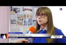 ХОЛОКОСТ. ТРАГЕДИЯ, ПЕРЕЖИТАЯ РЫБНИЦЕЙ