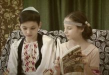 ЭТОТ ЗАГАДОЧНЫЙ ПУРИМ