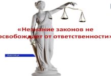 БЕСПЛАТНАЯ ЮРИДИЧЕСКАЯ ПОМОЩЬ КАЖДОМУ