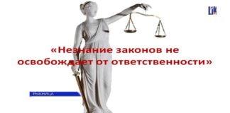 БЕСПЛАТНАЯ ЮРИДИЧЕСКАЯ ПОМОЩЬ КАЖДОМУ