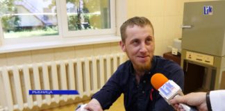 МАРШРУТ БЕЗОПАСНОСТИ