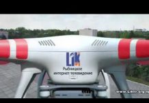 Квадрокоптер в Рыбнице