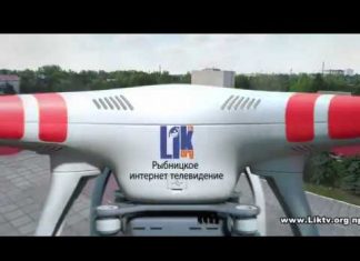 Квадрокоптер в Рыбнице