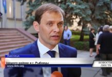 Час информации от Рыбницкой госадминистрации