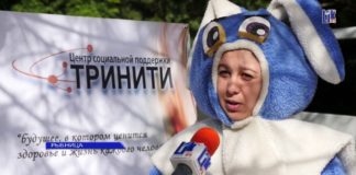 ВИЧ — НЕ ПРИГОВОР