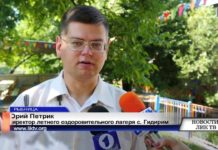 ЛАГЕРЬ «РОМАНТИКА» В СЕЛЕ ГИДИРИМ ПРИНЯЛ ПЕРВЫХ ОТДЫХАЮЩИХ