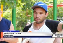 WORKOUT: ФИТНЕС РЫБНИЦКИХ УЛИЦ