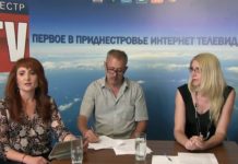 ПОДДЕРЖКА МОЛОДЁЖНЫХ ИНИЦИАТИВ В БИЗНЕСЕ. БЕНДЕРЫ.